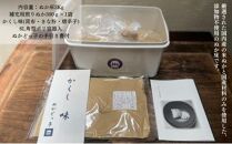 ＜ぬかどっ子＞ 熟成ぬか床 キット【ぬか床3Kg, 補充用煎りぬか300g×1袋, かくし味(昆布・きな粉・唐辛子)×1袋 ,ポリ容器入】無添加 国産原料 漬物 糠 乳酸菌 発酵