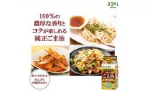 《AJINOMOTO》 味の素 ごま油好きの純正ごま油 300g×６個