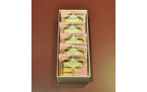 【郷土菓子処&nbsp;秋月堂】あぱれいゆ&nbsp;ミニミニ&nbsp;5個入り◆