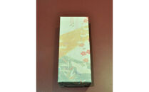 【郷土菓子処&nbsp;秋月堂】あぱれいゆ&nbsp;ミニミニ&nbsp;5個入り◆