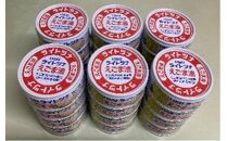 ツナ缶 ライトツナ えごま油 24缶 いなば ツナ シーチキン まぐろ マグロ 鮪 缶詰 水産物 静岡県 静岡