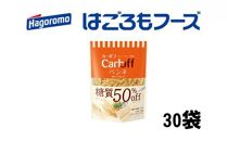 《はごろもフーズ》カーボフ ペンネ　30個