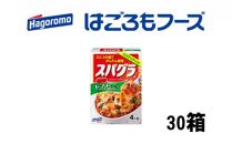 《はごろもフーズ》スパグラ トマトソース 30個