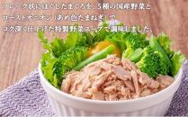 ツナ缶 あいこちゃんツナ まぐろ水煮フレーク 24缶 伊藤食品 ツナ シーチキン ノンオイル まぐろ マグロ 鮪 水煮 缶詰 水産物 離乳食 静岡県 静岡