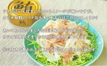 ツナ缶 鮪ライトツナフレーク 油漬 金 24缶 伊藤食品 ツナ シーチキン まぐろ マグロ 鮪 缶詰 水産物 静岡県 静岡