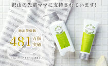 mitete&nbsp;マタニティクリーム&nbsp;120g×3本セット&nbsp;妊娠線&nbsp;クリーム&nbsp;産前&nbsp;産後&nbsp;|&nbsp;みてて&nbsp;保湿クリーム&nbsp;ボディクリーム&nbsp;妊婦クリーム&nbsp;無添加&nbsp;妊婦&nbsp;妊娠中&nbsp;敏感肌&nbsp;お腹ケア&nbsp;全身保湿&nbsp;ボディケア&nbsp;乾燥対策