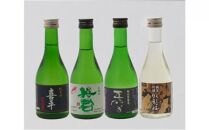 静岡地酒セット 六蔵めぐり 300ml×7本