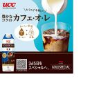 ゴールドスペシャル アイスコーヒー 無糖 1L 24本