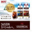 ゴールドスペシャル アイスコーヒー 甘さひかえめ 1000ml 12本