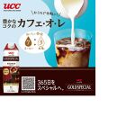 ゴールドスペシャル アイスコーヒー 甘さひかえめ 1000ml 12本