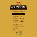 ゴールドスペシャル&nbsp;アイスコーヒー&nbsp;甘さひかえめ&nbsp;1000ml&nbsp;24本