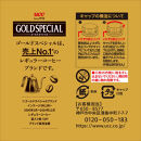 ゴールドスペシャル&nbsp;アイスコーヒー&nbsp;甘さひかえめ&nbsp;1000ml&nbsp;24本