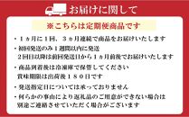 【全3回定期便】元祖もつ鍋楽天地(冷凍) 元祖もつ鍋2～3人用セット 毎月お届け