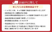 【全6回定期便】元祖もつ鍋楽天地(冷凍) 元祖もつ鍋2～3人用セット 毎月お届け