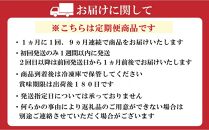 【全9回定期便】元祖もつ鍋楽天地(冷凍) 元祖もつ鍋2～3人用セット 毎月お届け