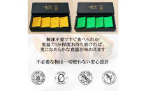 グルテンフリーレーズンバターサンド＆抹茶あんバターサンド　計8個　(各4個)×2箱