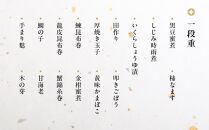 【祇園末友】おせち2段重（3～4人前）［京都 料亭 おせち おせち料理 京料理 人気 おすすめ 2025 年内発送 正月 お祝い 豪華 老舗 グルメ お取り寄せ］