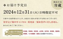 【祇園末友】おせち2段重（3～4人前）［京都 料亭 おせち おせち料理 京料理 人気 おすすめ 2025 年内発送 正月 お祝い 豪華 老舗 グルメ お取り寄せ］