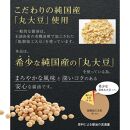 50%減塩 塩ぬき屋 極みだし醤油 300ml×4本セット (国産丸大豆)