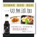 50%減塩 塩ぬき屋 極みだし醤油 300ml×4本セット (国産丸大豆)