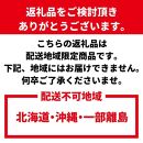 ［先行予約］厳選&nbsp;ポンカン1kg+250g（傷み補償分）［IKE19］