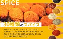 ジラッファのカレーパン8個セット | パン カレーパン惣菜パン 菓子パン 人気 おすすめ 鎌倉 スパイス チーズ お取り寄せ グルメ