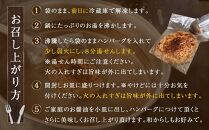 醤油で食べる！黒毛和牛プレミアムハンバーグ　130g×5個【ハンバーグ 小分け 個包装 国産牛 湯銭 食品 加工食品 人気 おすすめ 広島県 福山市】