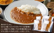 秘密の黒毛和牛キーマカレー5袋【冷凍 カレー レストラン キーマ 辛口 食品 加工食品 人気 おすすめ 広島県 福山市】