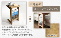 ソファ サイド テーブル【オーク無垢材】 | 無垢 家具 テーブル サイドテーブル 机 ソファ ソファー