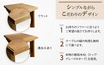 ソファ サイド テーブル【オーク無垢材】 | 無垢 家具 テーブル サイドテーブル 机 ソファ ソファー