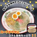 【化粧箱入り】福岡県産ラー麦100％使用の中華麺がうまい！！博多グルメ代表とんこつラーメン(20食)【ラーメン らーめん 拉麺 麺 本場 博多名物 ラー麦 贈答用 贈答 ギフト プレゼント お土産 土産 ご当地 グルメ 人気 食品 おすすめ BC014】