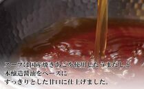 博多もつ鍋やまやのもつ鍋　あごだし醤油味　4人前