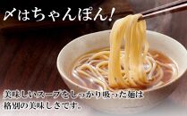 ぷるっぷる♪博多もつ鍋セット（あごだし醤油味）3-4人前×3個セット