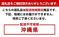 紀州特産 天日干し ちりめん 350g 1パック