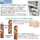 【オーク×可動棚10枚入】すき間収納AVワゴン12段タイプ