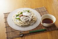 自然薯麺 めんつゆ付き３パックセット