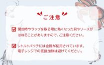 海の幸　カレーセット （甘エビ・いか・かに）各1食 合計3食セット　