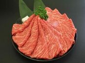 【A4ランク以上】神戸牛すき焼き（肩ロース）400g(200ｇ×2)