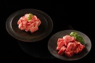 【A4ランク以上】神戸牛切り落とし肉＆煮込み用400g(各200ｇ)