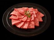 【A4ランク以上】神戸牛赤身モモ焼肉400g(200ｇ×2)