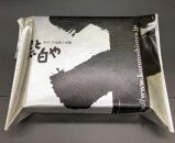 【お中元】【A4ランク以上】神戸牛霜降焼肉400g(200ｇ×2)