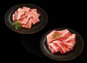 【A4ランク以上】神戸牛すき焼き＆焼肉セットA　400g(スライス肉（バラ）、焼肉（バラ）各200g）