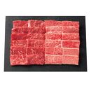 【A4ランク以上】神戸牛ばら・もも焼肉450g