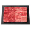 【お中元対応返礼品】【A4ランク以上】神戸牛ばら・もも焼肉450g