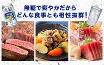 【定期便3回】キリン 氷結(R) 無糖 レモン ALC.7% 350ml 缶 × 24本＜岡山市工場産＞