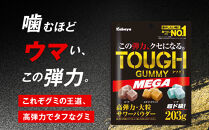 カバヤ&nbsp;タフグミ&nbsp;MEGA&nbsp;超ド級203g&nbsp;×&nbsp;6袋&nbsp;大容量＜集中したい時に食べたいグミブランドNo.1＞【TOUGH&nbsp;グミ&nbsp;コーラ&nbsp;コーラ味&nbsp;エナジードリンク&nbsp;エナジードリンク味&nbsp;ソーダ&nbsp;ソーダ味&nbsp;kabaya&nbsp;カバヤ&nbsp;弾力&nbsp;サワーグミ&nbsp;サワーパウダーグミ&nbsp;大粒&nbsp;タフ】