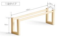 木製「スリッパラック（1段）ナチュラル」