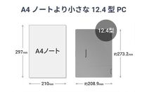 Panasonic パナソニック レッツノートQR4/カームグレイ CF-QR4TRBCP【ふるさと納税返礼品】