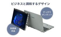 Panasonic パナソニック レッツノートQR4/カームグレイ CF-QR4TRBCP【ふるさと納税返礼品】