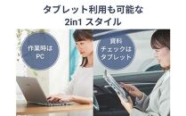 Panasonic パナソニック レッツノートQR4/ジェットブラック CF-QR4TSBCP【ふるさと納税返礼品】